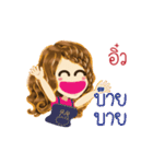 Eiw's Life Animation Sticker（個別スタンプ：24）