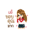 Aey's Life Animation Sticker（個別スタンプ：8）