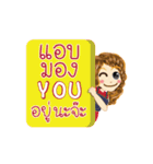 Aey's Life Animation Sticker（個別スタンプ：15）