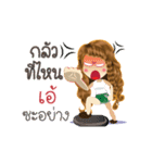 Aey's Life Animation Sticker（個別スタンプ：16）