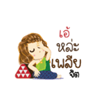 Aey's Life Animation Sticker（個別スタンプ：21）