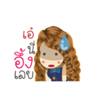 Ae's Life Animation Sticker（個別スタンプ：14）