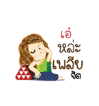 Ae's Life Animation Sticker（個別スタンプ：21）