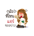 Air's Life Animation Sticker（個別スタンプ：16）