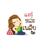 Air's Life Animation Sticker（個別スタンプ：21）