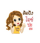 Ice's Life Animation Sticker（個別スタンプ：3）