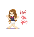 Ice's Life Animation Sticker（個別スタンプ：4）