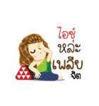 Ice's Life Animation Sticker（個別スタンプ：21）