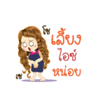 Ice's Life Animation Sticker（個別スタンプ：22）