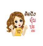 Um's Life Animation Sticker（個別スタンプ：3）