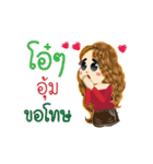 Um's Life Animation Sticker（個別スタンプ：11）