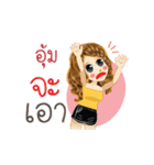 Um's Life Animation Sticker（個別スタンプ：13）