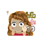 Um's Life Animation Sticker（個別スタンプ：18）