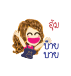 Um's Life Animation Sticker（個別スタンプ：24）