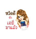 Emy's Life Animation Sticker（個別スタンプ：1）