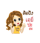 Emy's Life Animation Sticker（個別スタンプ：3）