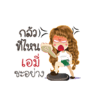 Emy's Life Animation Sticker（個別スタンプ：16）