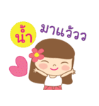 Hello my name is Num（個別スタンプ：1）