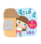 Hello my name is Num（個別スタンプ：2）