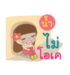 Hello my name is Num（個別スタンプ：6）