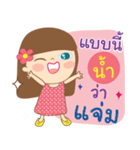 Hello my name is Num（個別スタンプ：7）