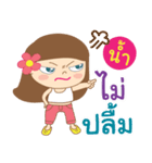 Hello my name is Num（個別スタンプ：10）