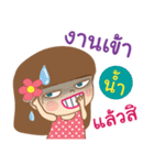 Hello my name is Num（個別スタンプ：13）