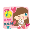 Hello my name is Num（個別スタンプ：14）