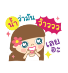 Hello my name is Num（個別スタンプ：15）