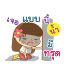 Hello my name is Num（個別スタンプ：16）