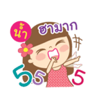 Hello my name is Num（個別スタンプ：18）