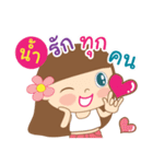 Hello my name is Num（個別スタンプ：22）