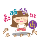 Hello my name is Num（個別スタンプ：23）