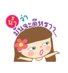 Hello my name is Num（個別スタンプ：26）