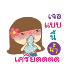 Hello my name is Num（個別スタンプ：27）