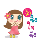 Hello my name is Num（個別スタンプ：34）