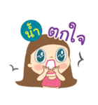 Hello my name is Num（個別スタンプ：38）