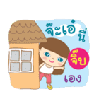 Hello my name is Jib（個別スタンプ：2）