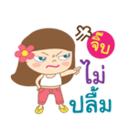 Hello my name is Jib（個別スタンプ：10）