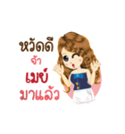 May's Life Animation Sticker（個別スタンプ：1）