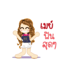 May's Life Animation Sticker（個別スタンプ：4）