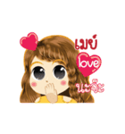 May's Life Animation Sticker（個別スタンプ：6）