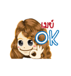 May's Life Animation Sticker（個別スタンプ：7）