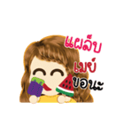 May's Life Animation Sticker（個別スタンプ：10）