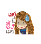 May's Life Animation Sticker（個別スタンプ：14）