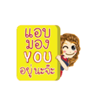 May's Life Animation Sticker（個別スタンプ：15）