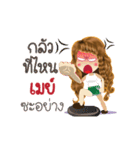 May's Life Animation Sticker（個別スタンプ：16）