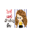 May's Life Animation Sticker（個別スタンプ：20）