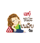 May's Life Animation Sticker（個別スタンプ：21）