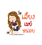 May's Life Animation Sticker（個別スタンプ：22）